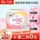 kotex 高洁丝 小Q包150mm20片护垫卫生巾