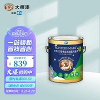 PPG 大师漆 内墙乳胶漆儿童漆抗菌抗甲醛净味 可调色 面漆3.6L