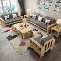 卧派 中式实木沙发组合转角可拆洗布艺沙发大小户型客厅整装家具