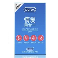 周二生活场：durex 杜蕾斯 情爱四合一 安全套 24只装