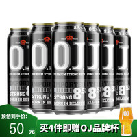 O.J. 比利时原装进口OJ16/18/20度高度烈性进口精酿啤酒 6罐装8.5度