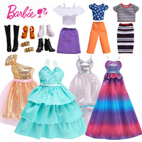 Barbie 芭比 娃娃衣服套装配件配饰时尚换装礼服包包鞋子饰品搭配女孩玩具