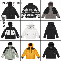 PEACEBIRD MEN 太平鸟男装 男士连帽工装羽绒服合集 BWACB4166