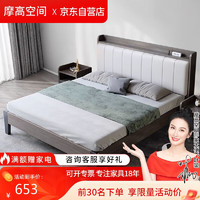 摩高空间 双人床实木床单人床木架床出租房床出租屋木床软包床4# 1.8米加厚
