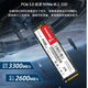 GREATWALL 长城GT351T2T长江储存512GM.2NVMeSSD固态硬盘高速PCIE3.0高速通