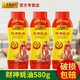 李锦记 财神蚝油小瓶580g腌制料火锅蘸料家用耗油商用厨房调料批发