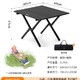 TanLu 探露 蛋卷桌户外折叠桌碳钢合金野餐桌椅便捷野炊露营装备全套桌子