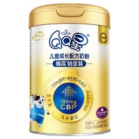 yili 伊利 新客专享价伊利QQ星榛高铂金版CBP牛初乳儿童成长A2牛奶粉4段700g