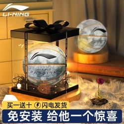 LI-NING 李宁 篮球礼盒男孩生日礼物十10岁以上实用送男生篮球12初中生正版