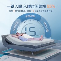 softide 舒福德 奥运智能一键入眠床电动按摩升降遥控零重力S100 灰色 1.5米整体