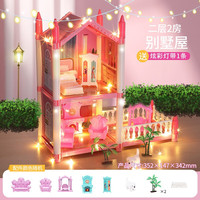 亦寻 儿童玩具拼装别墅 粉色灯光别墅2房1露台+娃娃1只