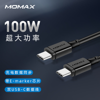 抖音超值购：momax 摩米士 100W大功率快充数据线type-c适用于华为荣耀小米vivo