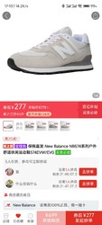 new balance 保税直发 New Balance NB574系列户外舒适休闲运动鞋574EVW/EVG