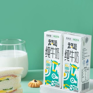 抖音超值购：新希望 7月新希望元气纯牛奶200ml*10瓶