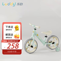 luddy 乐的 平衡车儿童滑行溜溜车婴儿学步车滑步车宝宝玩具1020L小绿鸭