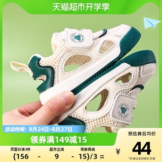 88VIP：宝宝学步鞋夏季2023女宝宝运动凉鞋大网透气男童机能鞋小孩鞋子