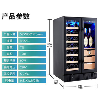 维诺卡夫 酒柜 风冷恒温雪茄茶叶红酒柜 嵌入式双开门多功能时尚葡萄酒柜 CWC-150CJP