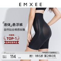 EMXEE 嫚熙 收腹提臀裤液体悬浮裤产后塑身强力收腹收肚子塑形打底内裤女