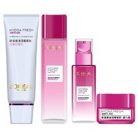 巴黎欧莱雅 欧莱雅葡萄籽护肤4件套（水 175ml+乳液 50ml+洁面 100ml+霜 25ml）