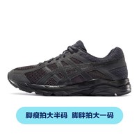 抖音超值购：ASICS 亚瑟士 男鞋跑缓震运动跑步鞋GEL-CONTEND 4跑鞋超值购舒适