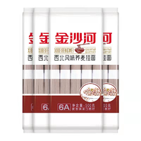 抖音超值购：金沙河 西北风味荞麦挂面500g*3袋