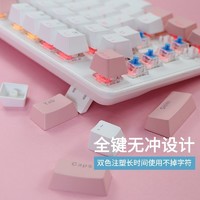 抖音超值购：acer 宏碁 有线机械键盘全键无冲双色青轴混光台式电竞电脑通用