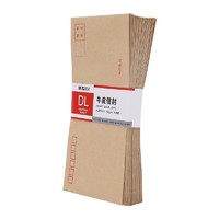 M&G 晨光 文具5号DL牛皮纸信封 220*110mm发票袋 邮局标准信封袋工资袋 50个装AGW98237 开学文具