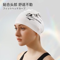 抖音超值购：Mizuno 美津浓 熊猫泳帽女士护耳长发专用防水硅胶大号舒适游泳帽