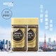 Nestlé 雀巢 咖啡日本进口金牌原味黑咖啡冻干速溶咖啡粉0糖低卡80g*2瓶装