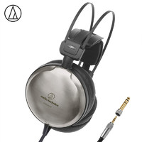 铁三角 ATH-A2000Z 专业艺术监听耳机 HIFI耳机 音乐耳机