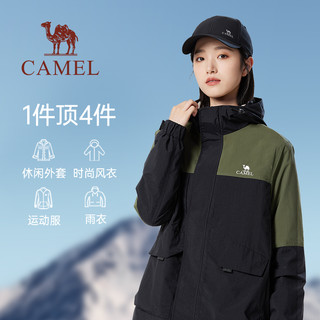CAMEL 骆驼 女装户外防水夹克拼色风衣2023登山服春秋款连帽运动情侣外套