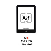 OBOOK 国文 阅读器高清墨水屏电子书6英寸 A8S安卓版(2+32G)