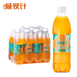 咸伙计 盐汽水香橙味 饮料 520ml*12瓶 整箱