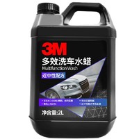 3M 进口洗车水蜡 2L