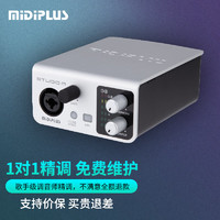 Midiplus 美派 Studio M迷笛外置声卡USB台式电脑独立声卡直播录音网红包调试