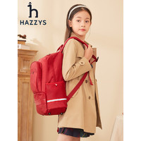 HAZZYS 哈吉斯 品牌童装男女童书包简约时尚大容量反光设计双肩包书包 珊瑚红 TU