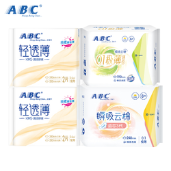 ABC 0.1极薄日用卫生巾 组合装20片