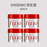 SHISEIDO 资生堂 发膜红色 230g*4