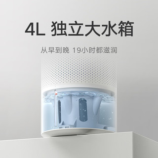 MIJIA 米家 小米无雾加湿器3(400)  卧室轻音家用办公室婴儿孕妇 400ml/h快速加湿空气 纯净式蒸发  4L大容量