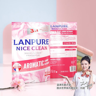 Lam Pure 蓝漂 香氛洗衣液 450g