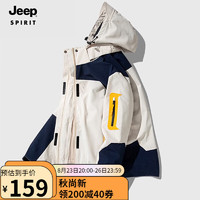 JEEP SPIRIT吉普 夹克男棉衣情侣秋冬三合一加厚两件套防风防水保暖棉服 522/单层男白色 4XL