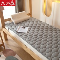 PLUS会员：九洲鹿 学生宿舍床褥床垫1.2*2米床薄垫子单人榻榻米垫被软垫 可折叠褥子