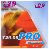 PLUS会员：729 乒乓球胶皮 729-08 PRO劲速专业版套胶 红色 47度