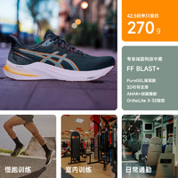 ASICS 亚瑟士 GT-2000 12GTX男款支撑运动鞋稳定跑步鞋