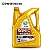 LOPAL 龙蟠 LongPan) SONIC9000 SN 5W-30全合成机油汽车润滑油正品4L 新老包装随机发货