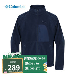 Columbia 哥伦比亚 男士户外舒适立领基础款长袖抓绒衣外套AE0781