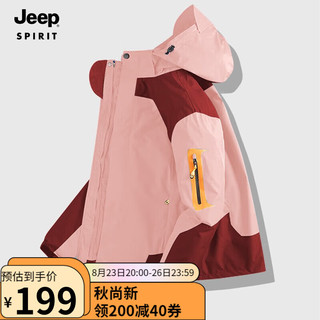 移动端、京东百亿补贴：JEEP SPIRIT 吉普 夹克男棉衣情侣秋冬三合一加厚两件套防风防水保暖棉服 552/女款粉色 XL