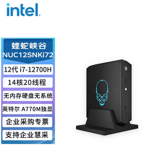 intel 英特尔 NUC12SNKi72 十二代酷睿版 家用台式机 黑色（酷睿i7-12700H、锐炫 A770M）