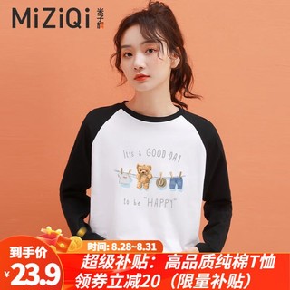 MIZIQI 米子旗 纯棉长袖t恤女慵懒风2023春秋女装学生宽打底衫 （长）5343胸前大 高级黑 L 110-120斤