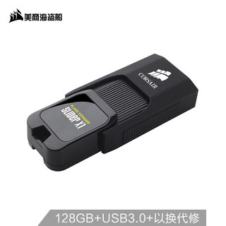 美商海盗船 滑雪者 3.0系列 滑雪者X1 USB 3.0 U盘 黑色 128GB USB